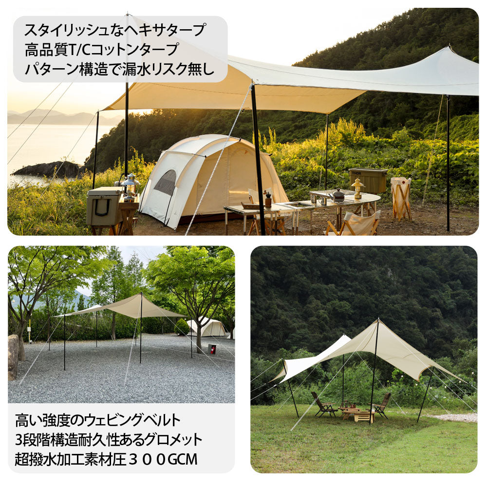 キャンピングカン - Camping Kan