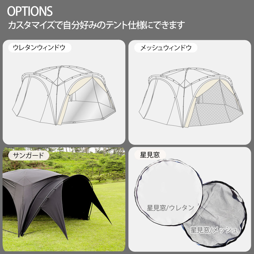 キャンピングカン - Camping Kan