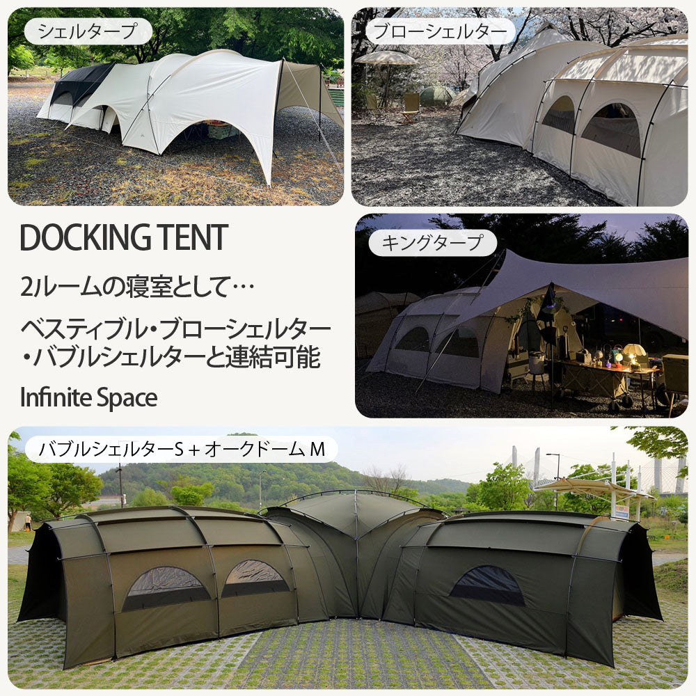 キャンピングカン - Camping Kan